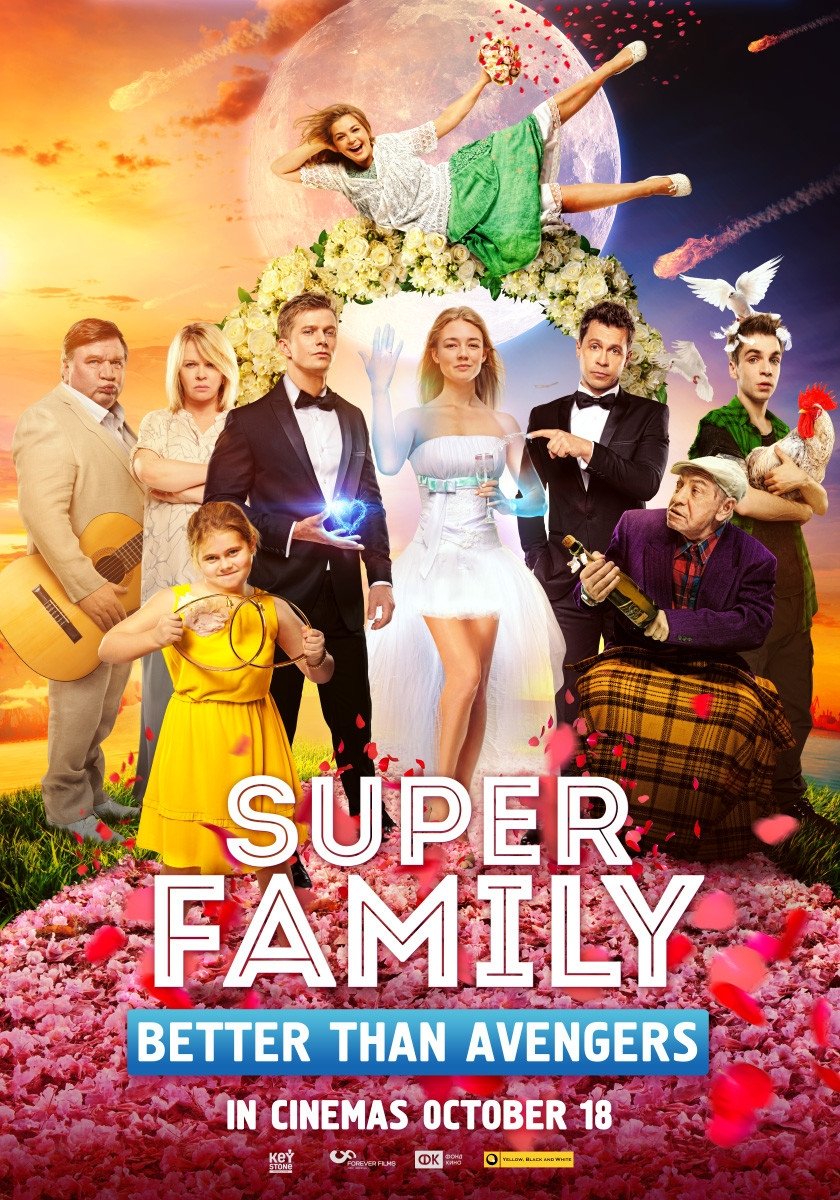 Super Family