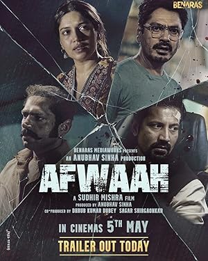 Afwaah vj ice p