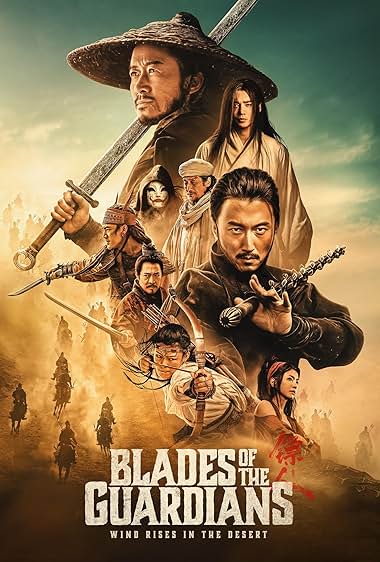 Blades of the Guardians vj junior