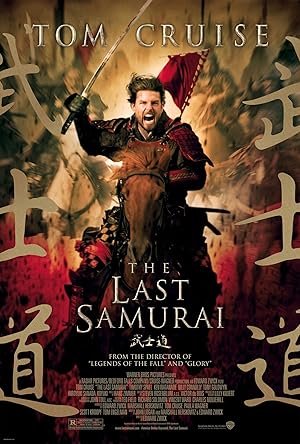 Last Samurai Standing