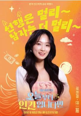 No Tail to Tell vj ivo