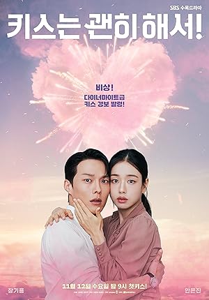 Dynamite Kiss vj iivo